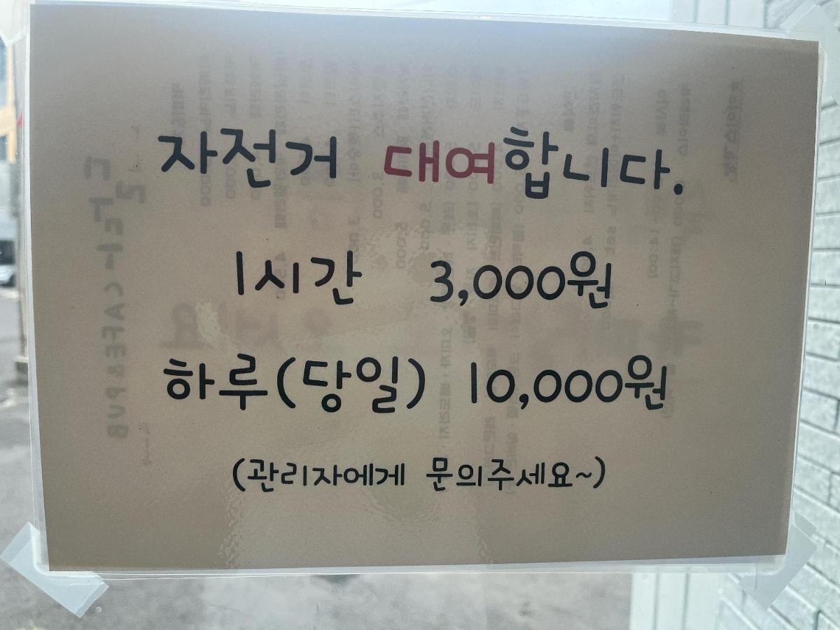 Sodam Stay Jeju Eksteriør billede